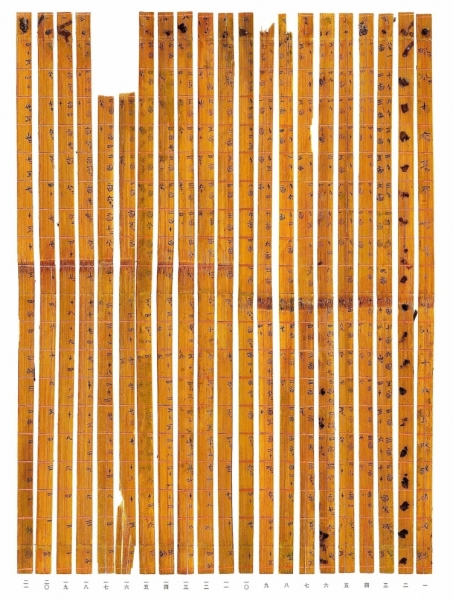 2500 piezas de tiras de bambú antiguas que forman una tabla de multiplicar